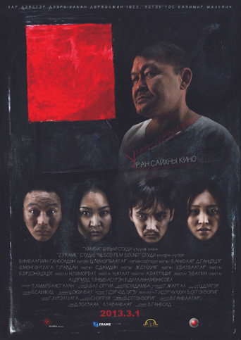 Red Square movie poster