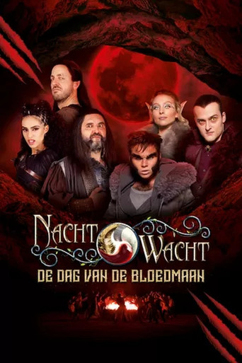 Nachtwacht: De Dag van de Bloedmaan movie poster