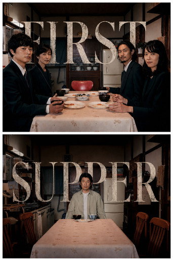 The First Supper movie poster