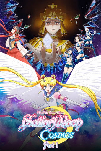 Pretty Guardian Sailor Moon Cosmos the Movie Part 1 movie poster
