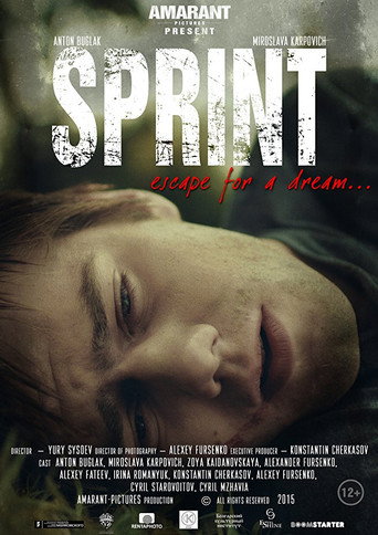 Sprint movie poster