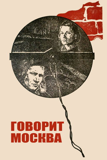 This is Moscow Speaking movie poster