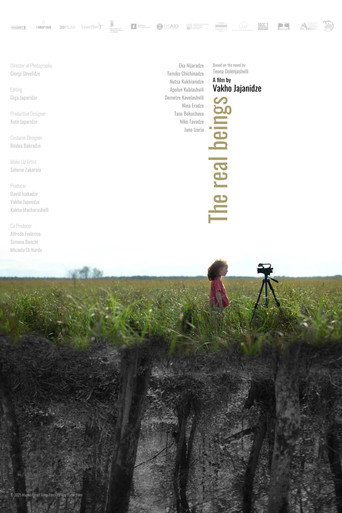 The Real Beings movie poster