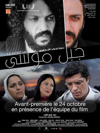 Mount Moussa movie poster