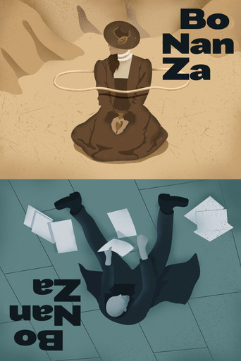 Bo Nan Za movie poster