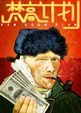 Van Gogh Plan movie poster