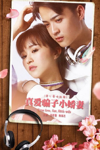 True Love, Liar, Little Love movie poster