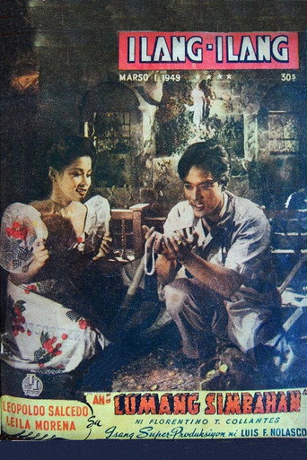 Ang Lumang Simbahan movie poster