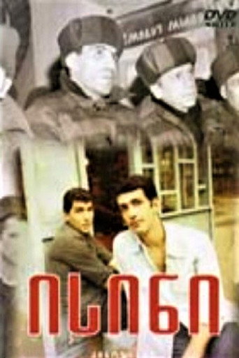 Them movie poster