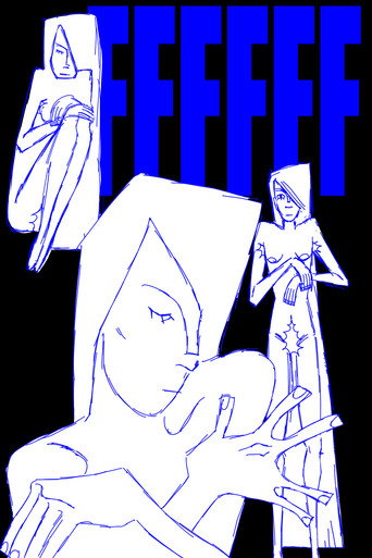 FFFFFF movie poster