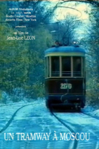 Tramway in Moscow movie poster