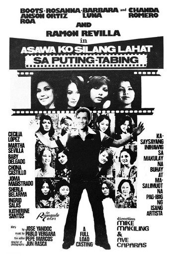 Asawa Ko Silang Lahat movie poster