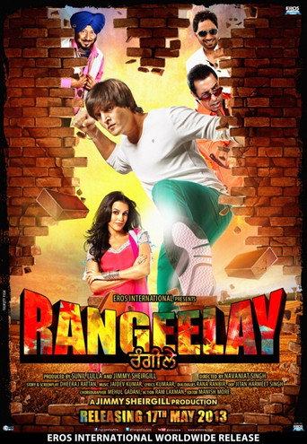 Rangeelay movie poster