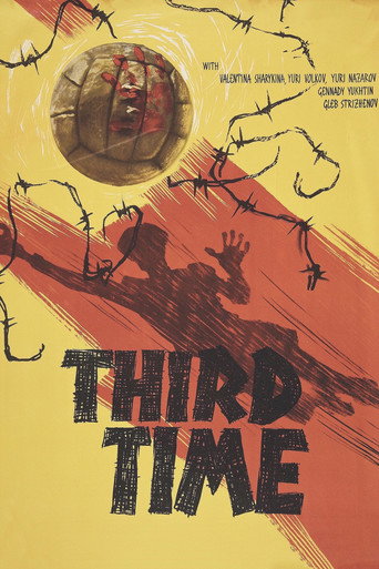 Third Time movie poster