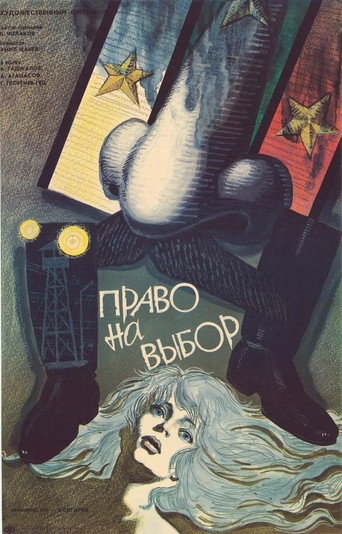 Right to Choose movie poster