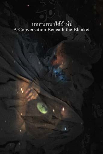 A Conversation Beneath the Blanket movie poster