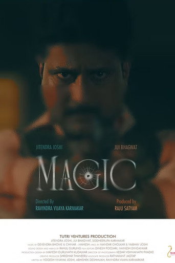 Magic movie poster