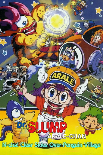 Dr. Slump and Arale-chan: N-cha! Clear Skies Over Penguin Village movie poster