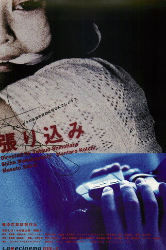 Stake Out movie poster