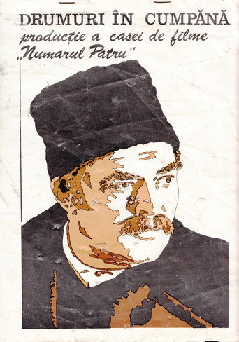 Uncertain Roads movie poster