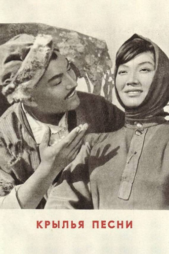Wings of Song movie poster