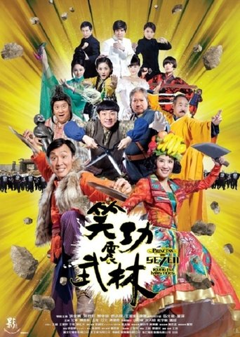 Princess and Seven Kung Fu Masters movie poster