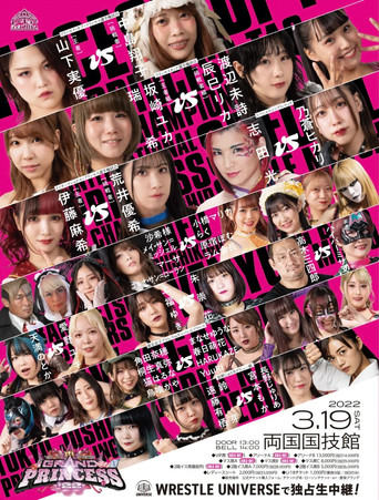 TJPW Grand Princess '22 movie poster