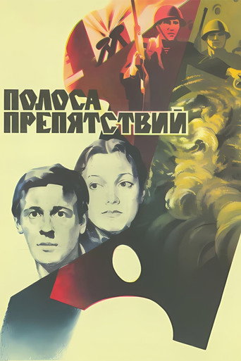 Obstacle Course movie poster