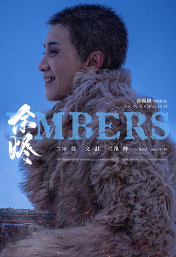 Embers movie poster