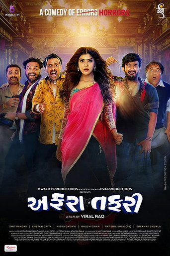 Affraa Taffri movie poster