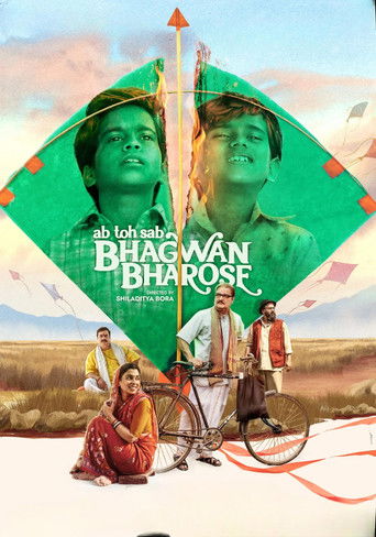 Bhagwan Bharose movie poster