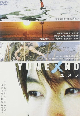 Yumeno movie poster