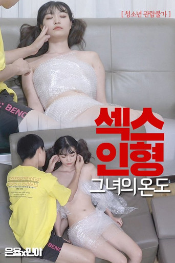 Sex Doll: Her Temperature movie poster