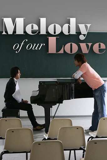 Melody of Our Love movie poster
