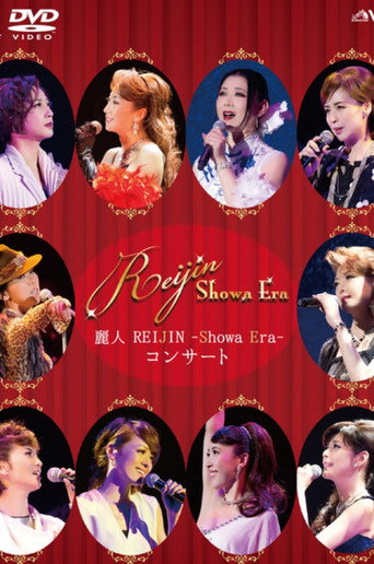Reijin -Showa Era- Concert movie poster