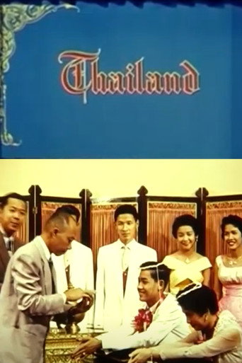 Thailand movie poster
