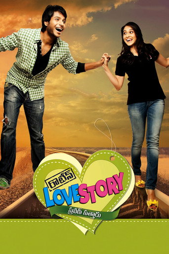Routine Love Story movie poster