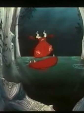 Red monster movie poster
