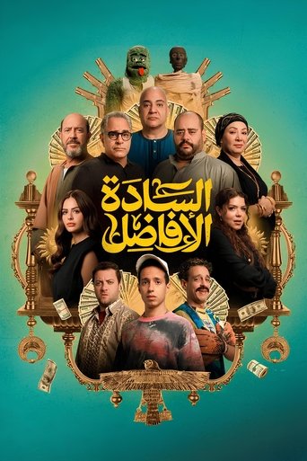 The Gentlemen movie poster