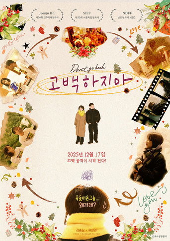 Don't go back movie poster