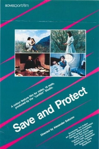 Save and Protect movie poster