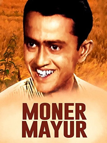 Moner Mayur movie poster