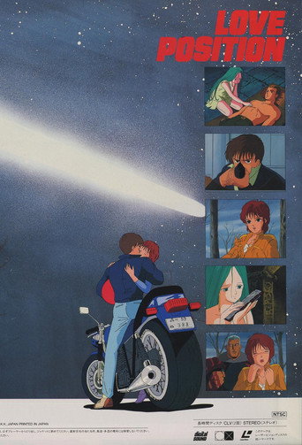 Love Position: The Legend of Halley movie poster