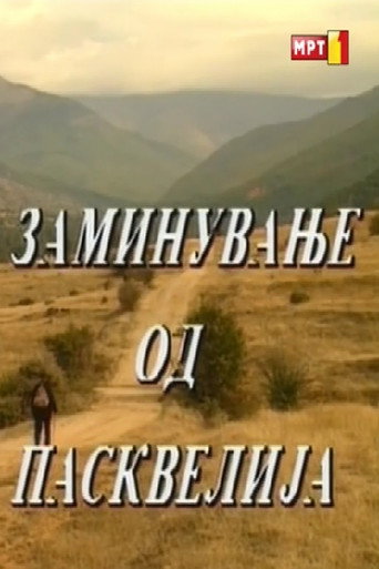 Leaving Paskvelija movie poster