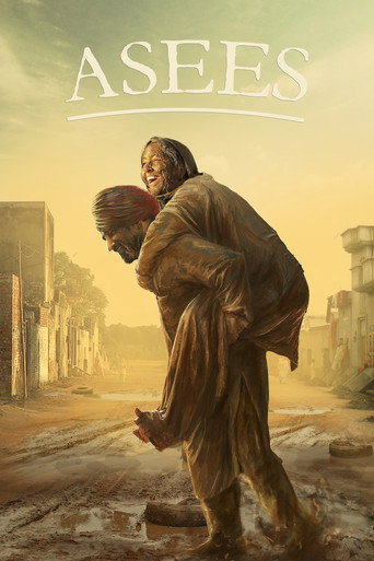 Asees movie poster