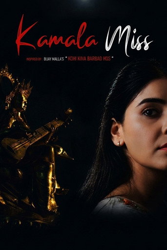 Kamala Miss movie poster
