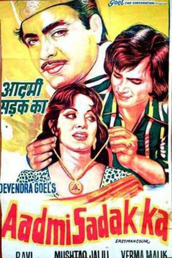 Aadmi Sadak Ka movie poster