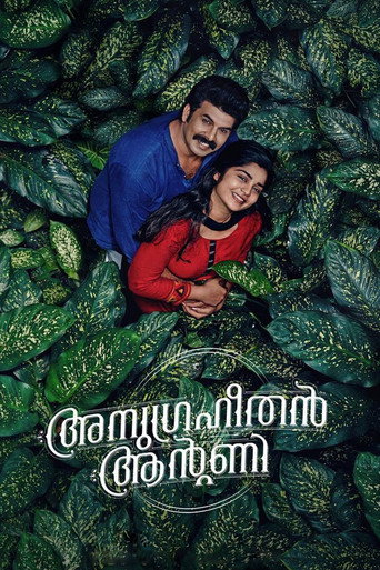 Anugraheethan Antony movie poster