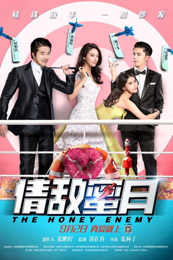 The Honey Enemy movie poster
