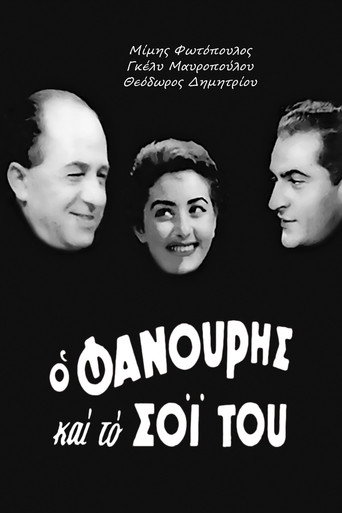 Fanouris and His Kin movie poster